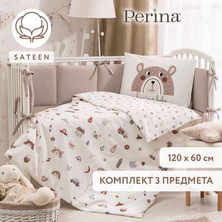 Комплект постельного белья 120х60 Perina Bonjour Bebe