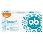 Тампоны гигиенические o.b. ProComfort супер 16шт