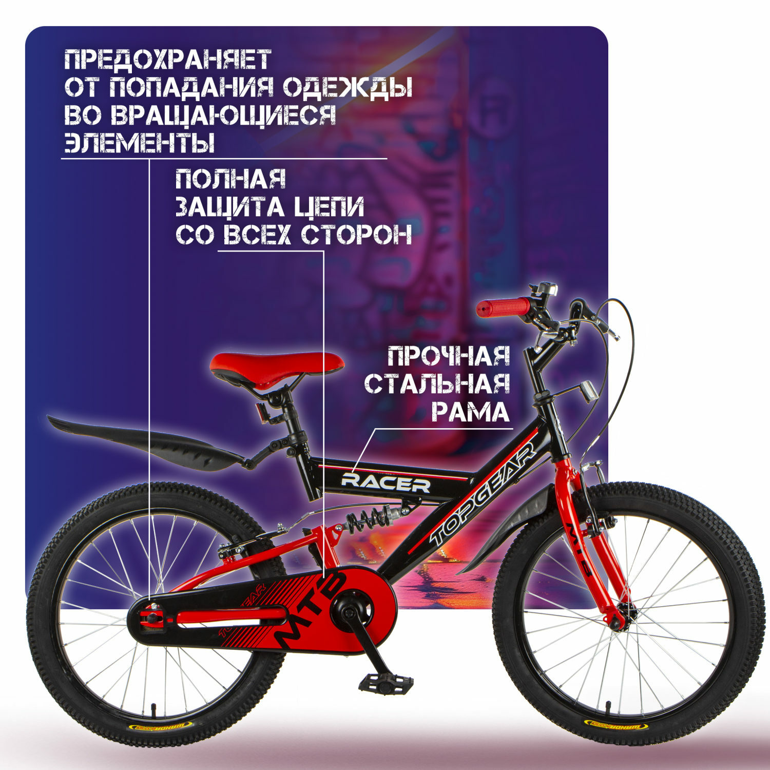 Велосипед TOPGEAR Racer 20 дюймов двухколесный городской с амортизатором тормозом V-brake красный - фото 9