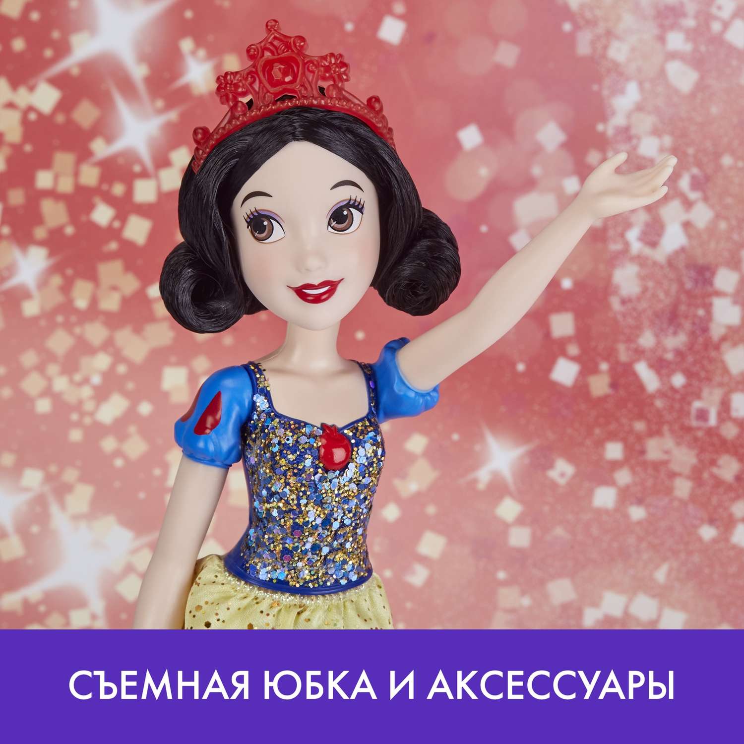 Кукла Disney Princess Hasbro B Белоснежка E4161EU4 E4021EU4 - фото 21