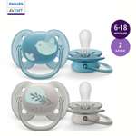 Пустышка Philips Avent Ultra soft SCF091/15 с футляром для хранения и стерилизации 6-18месяцев 2шт