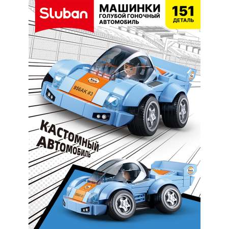 Конструктор развивающий детский SLUBAN машинка автомобиль гоночная коллекционная