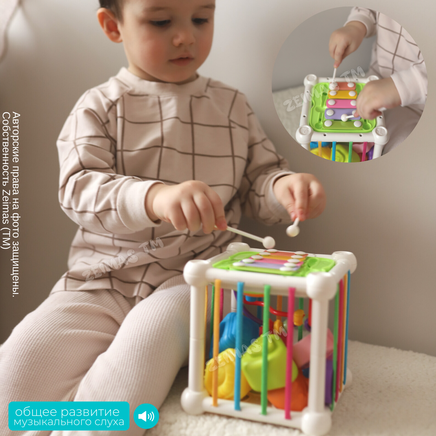 Сортер-куб Zeimas Монтессори 6 фигурок с погремушкой развивающая игрушка ксилофон - фото 2