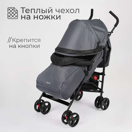 Коляска прогулочная Tomix Kika