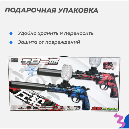 Орбибольный револьвер Story Game Орбизный револьвер