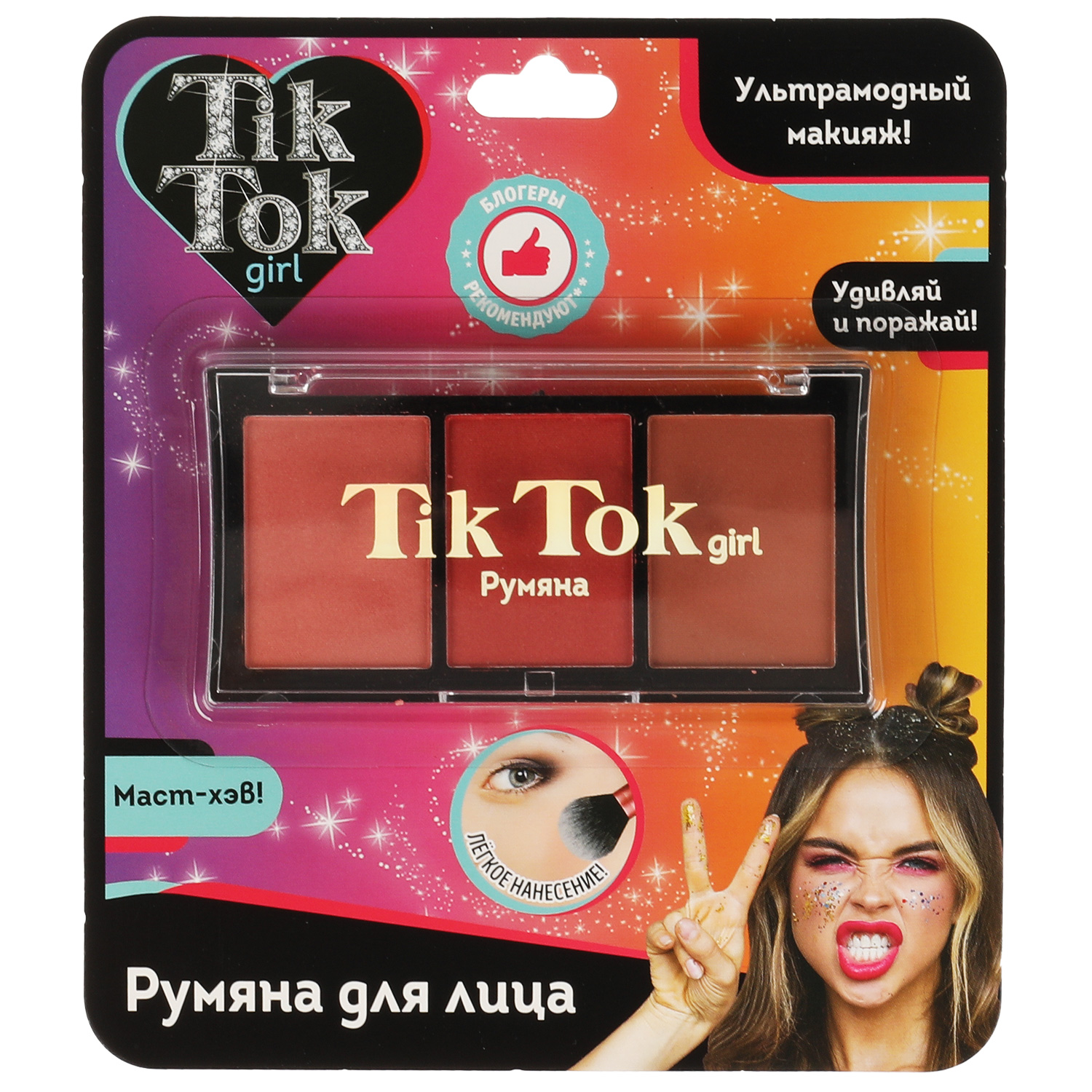 Румяна Tik Tok Girl 324969 - фото 2