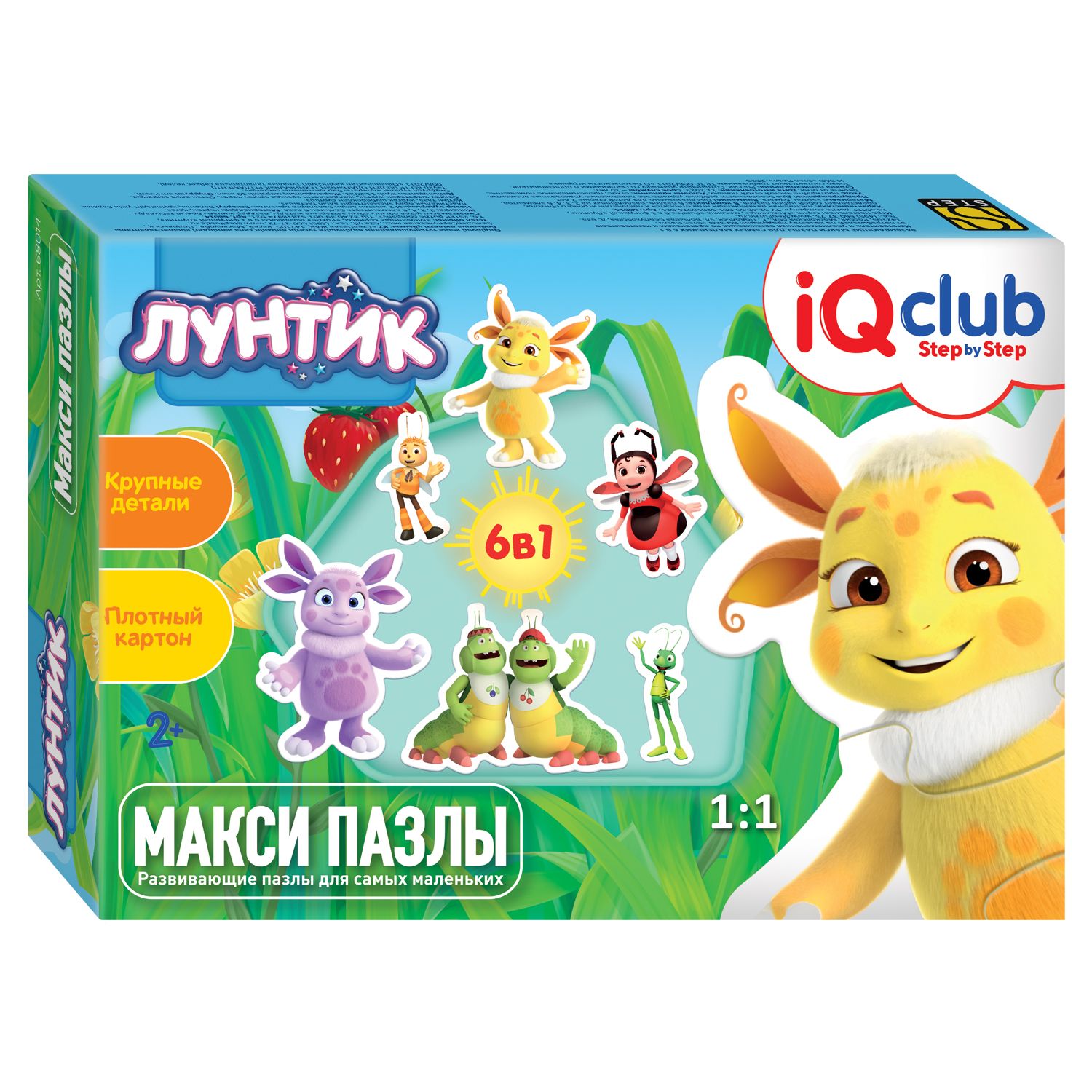 Пазл Step Puzzle Лунтик 6в1 фигурный 68014 - фото 1