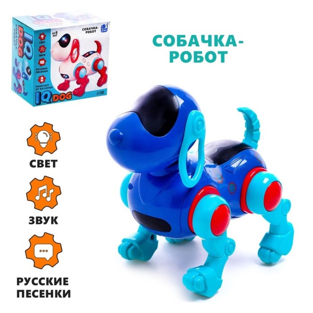 Собака IQ BOT «IQ DOG» ходит поёт работает от батареек цвет синий - фото 1