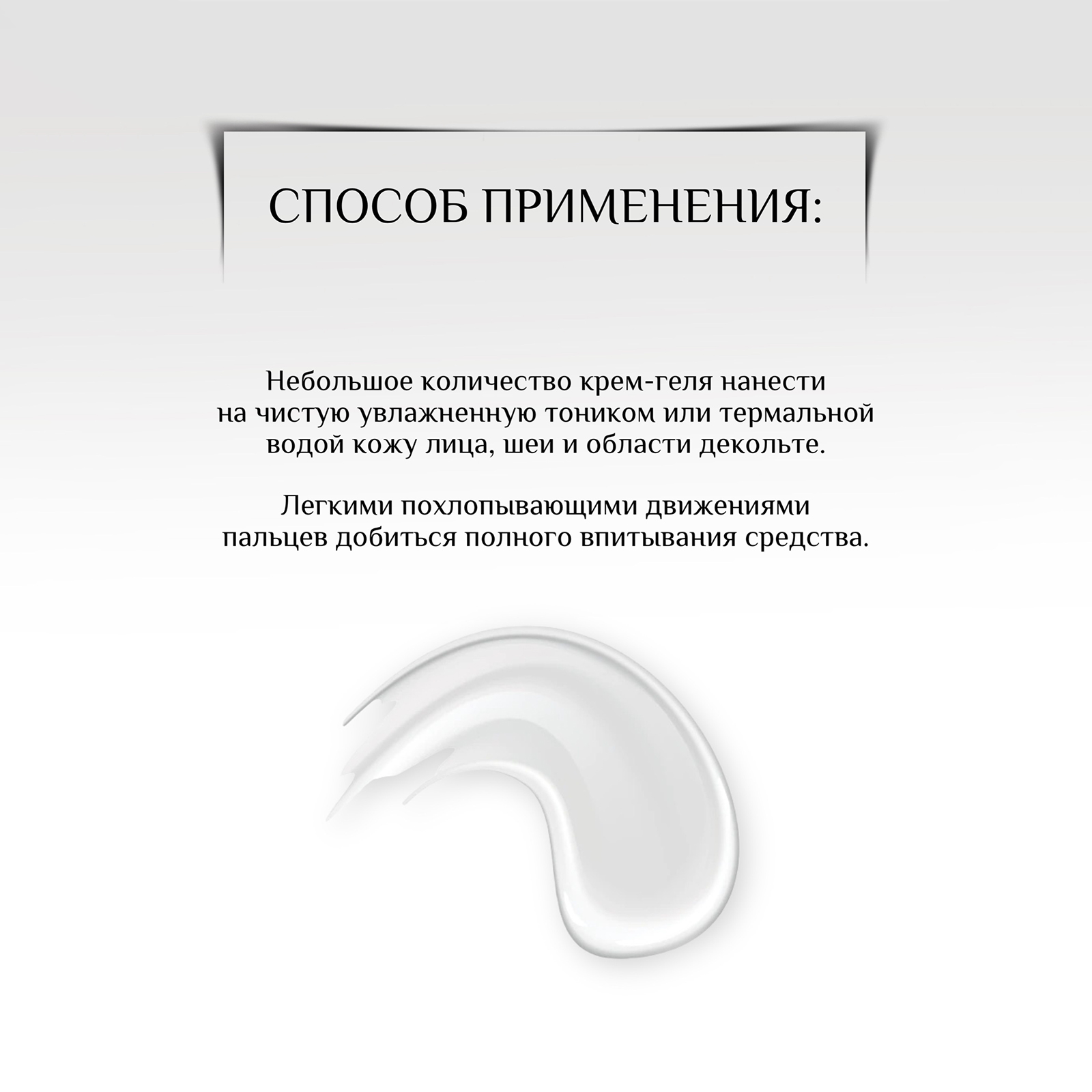 Крем-гель ревитализант KORA Уход за кожей лица 50 мл. - фото 6