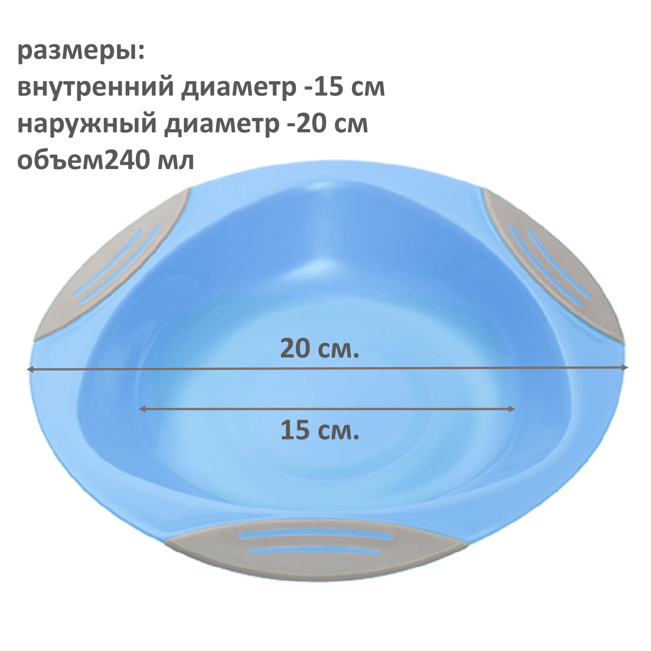 Тарелочка Babyono с присоской 1062/02 Небесный цвет - фото 3