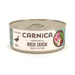 Корм для кошек Carnica 100г паштет из утки для чувствительного пищеварения консервированный
