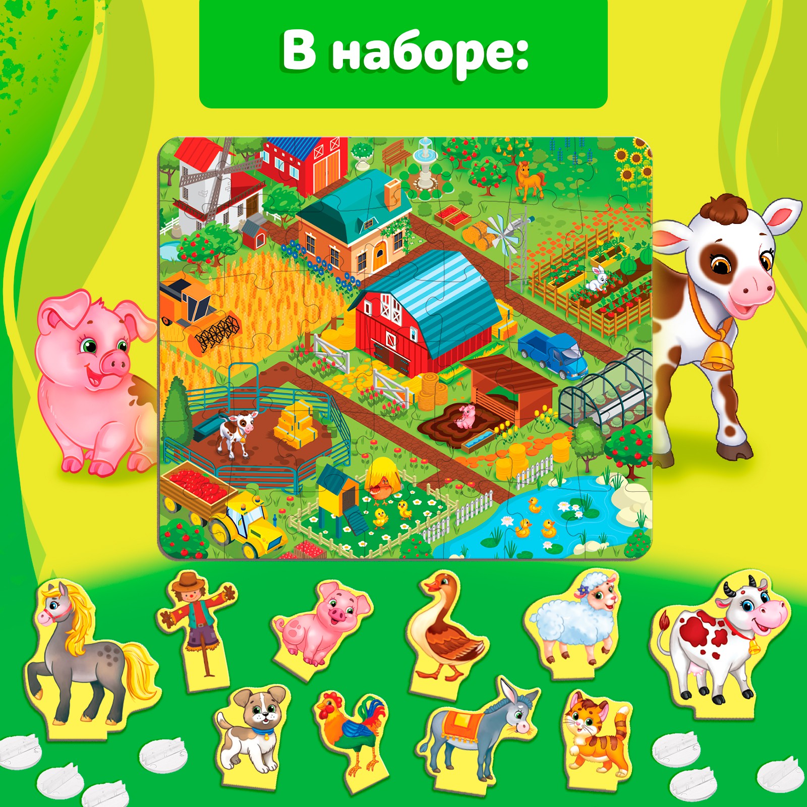 Набор напольный пазл Puzzle Time с фигурками «Моя ферма» - фото 6