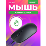 Мышь проводная Perfeo waist 3 кнопки DPI 1000 USB чёрная