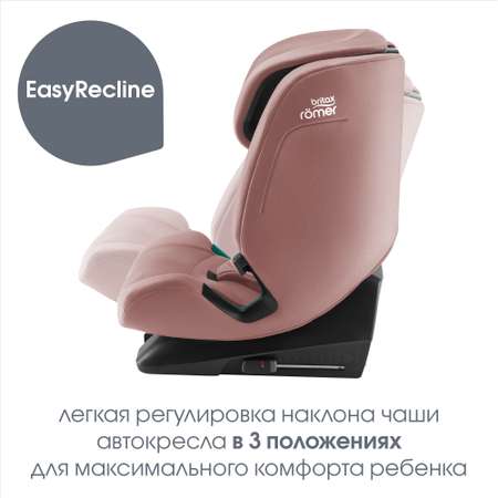 Детское автокресло Britax Roemer Evolvafix Dusty Rose