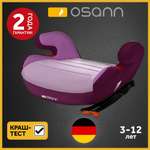 Бустер Osann Junior gurtfix pixel pink от 15 до 36 кг