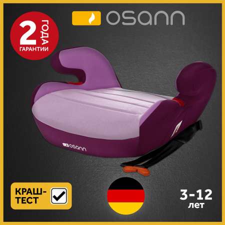 Автокресло Osann Junior Gurtfix 2/3 (15-36 кг)