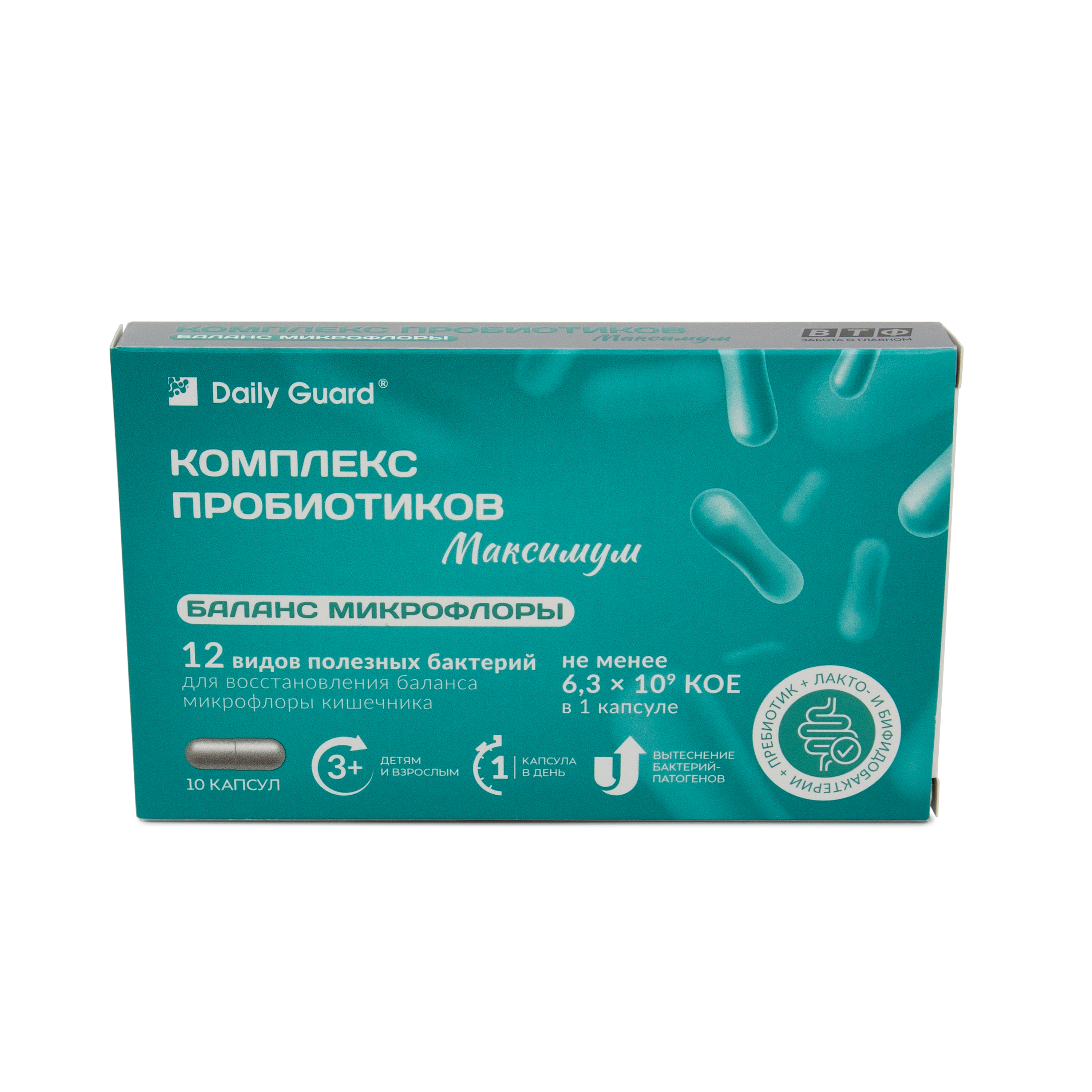 Комплекс пробиотиков Максимум Daily Guard Daily Guard PROBIOTICS - фото 1
