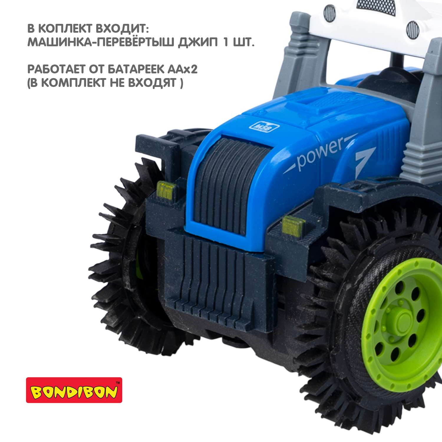 Машина на батарейках BONDIBON Трактор Перевертыш 4WD синего цвета ВВ5886 - фото 6
