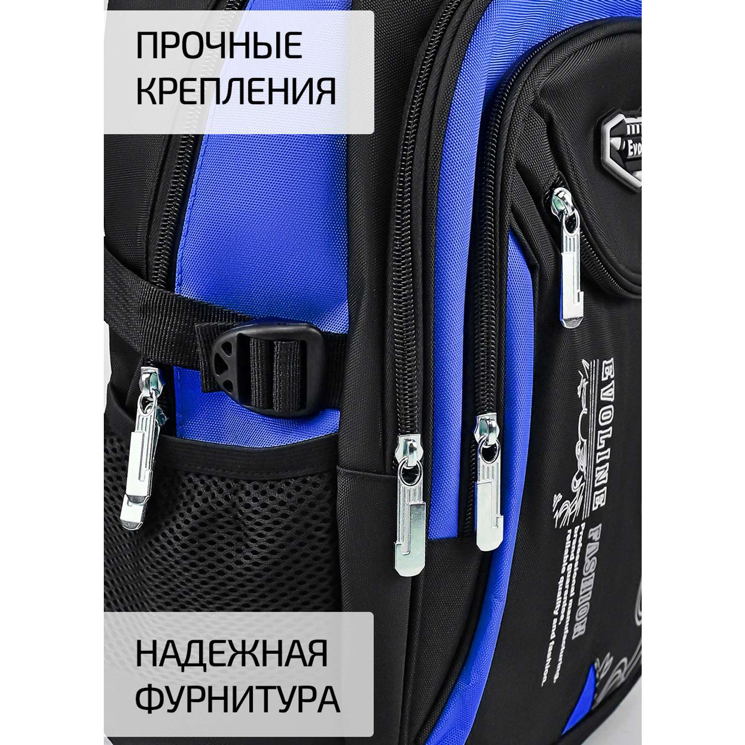Рюкзак школьный Evoline средний черно-голубой EVO-158-1 - фото 7