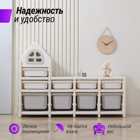 Стеллаж для игрушек UNIX Kids Grey 9 ящиков с корзинами пластиковый