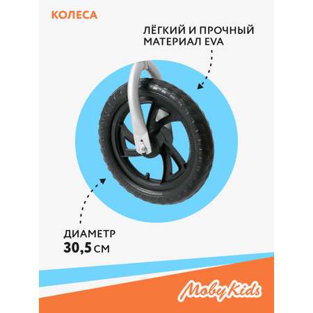 Беговел Moby kids Scout. Колёса 12 дюймов EVA