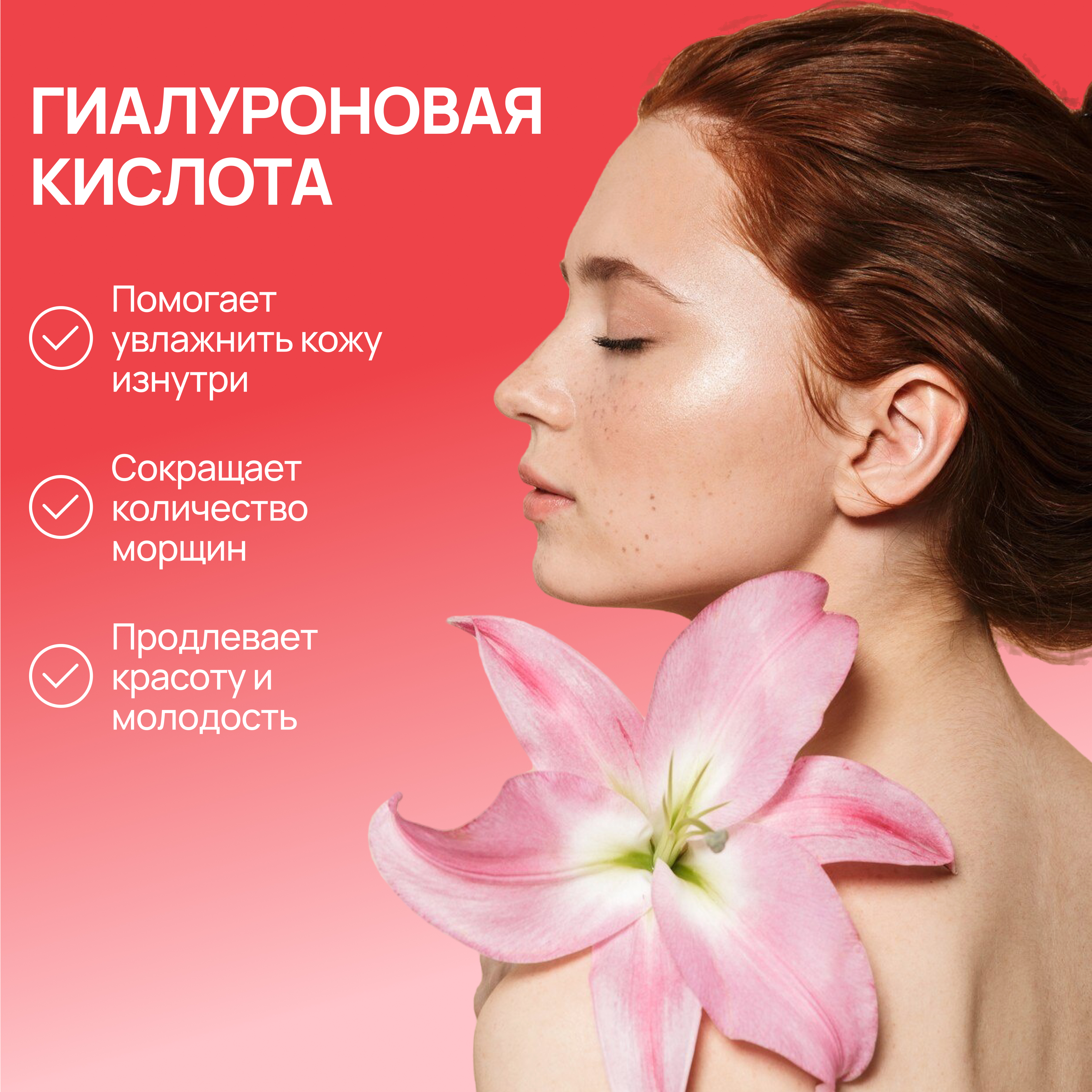 Коллаген KOFER Лесные ягоды и Малина - фото 15