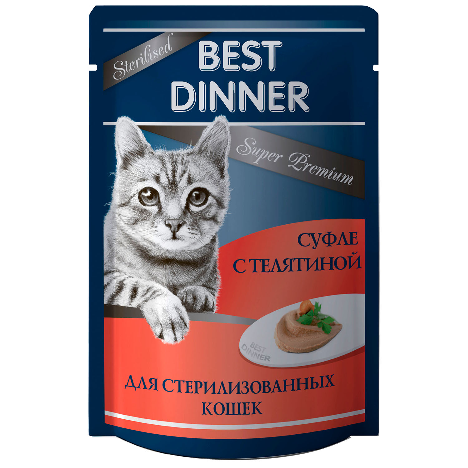 Корм Best Dinner 85г для стерилизованных кошек Суфле с телятиной - фото 1