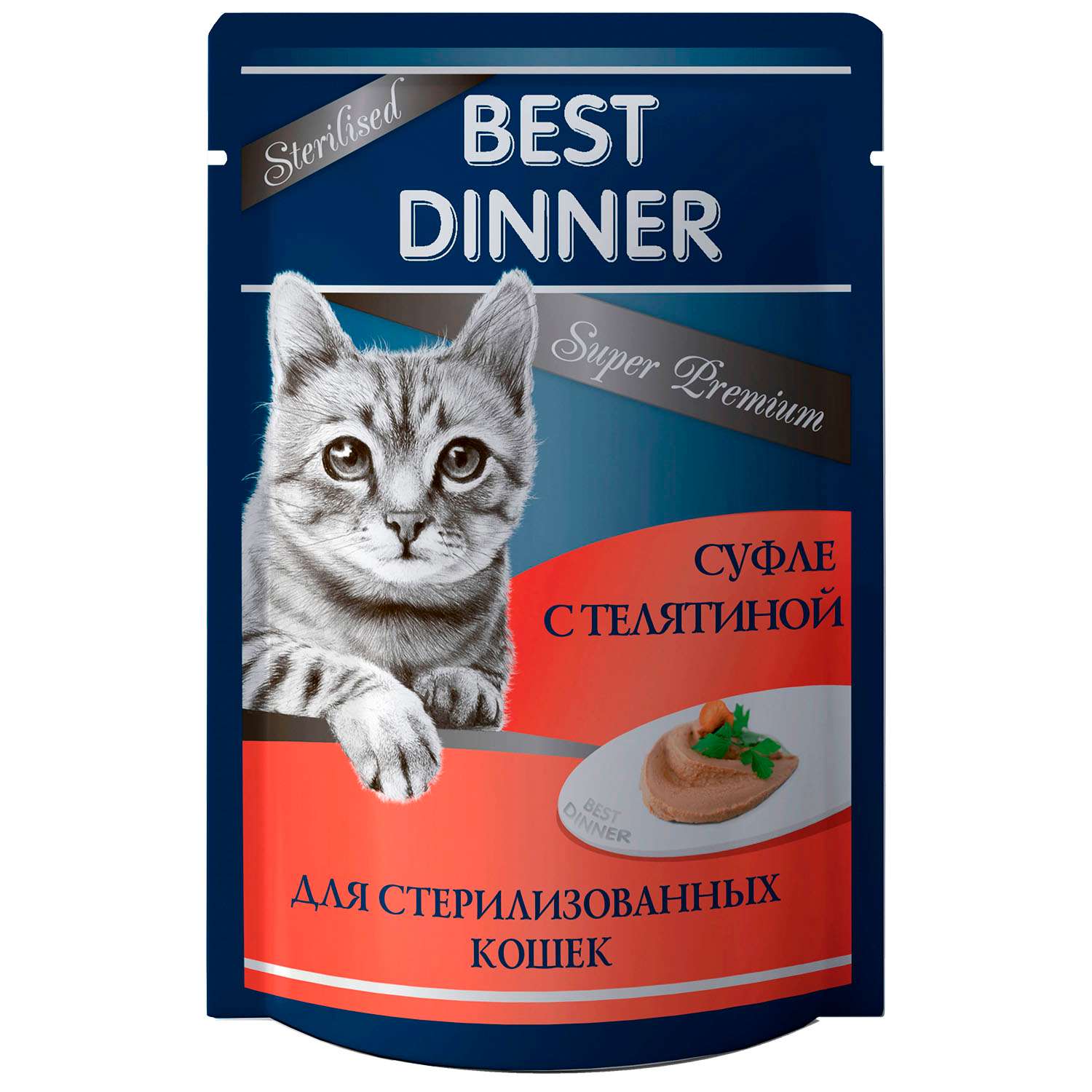 Корм Best Dinner 85г для стерилизованных кошек Суфле с телятиной - фото 1