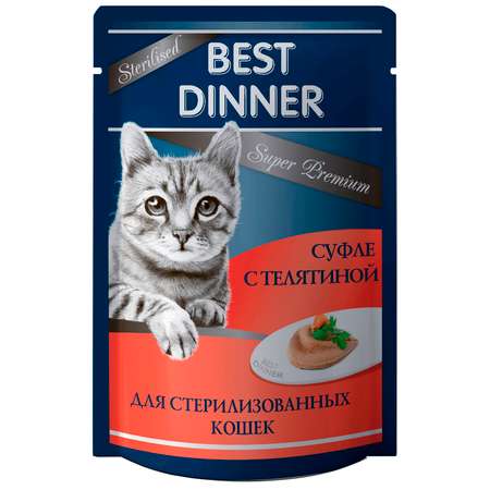 Корм Best Dinner 85г для стерилизованных кошек Суфле с телятиной