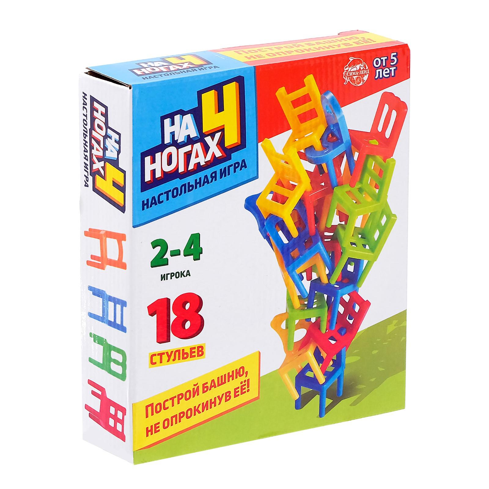 Настольная игра Лас Играс На 4 ногах 18 стульев купить по цене 318 ₽ в  интернет-магазине Детский мир