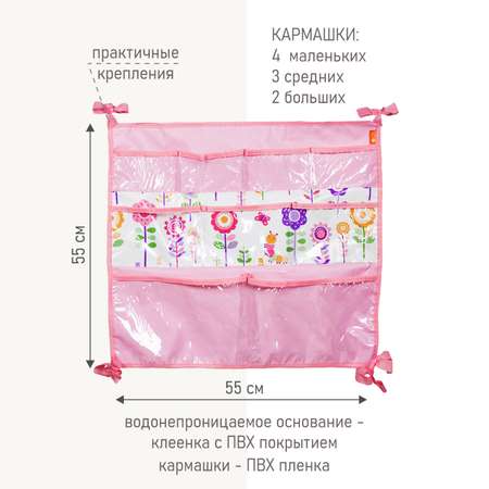 Органайзер-кармашки Чудо-чадо для кроватки и ванной Капитошка цветы/розовый