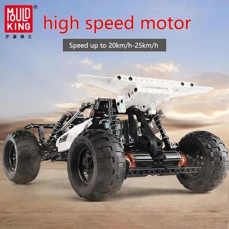 Конструктор Mould King Desert Racing Гоночный багги 394 детали