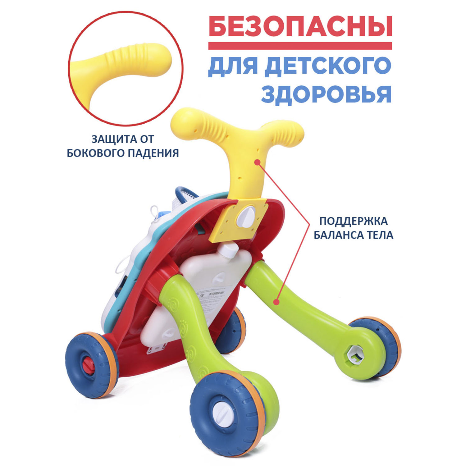 Ходунки-каталка BabyCare 3в1 Solano разноцветные - фото 3