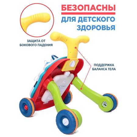 Ходунки-каталка BabyCare 3в1 Solano разноцветные