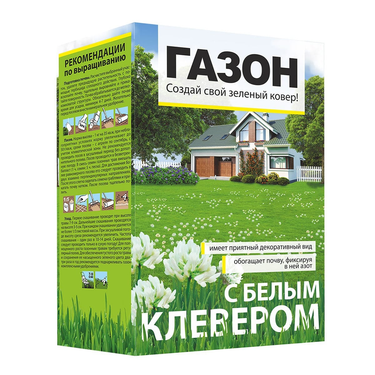 Семена для газона Семена Алтая с белым клевером 1 кг - фото 1
