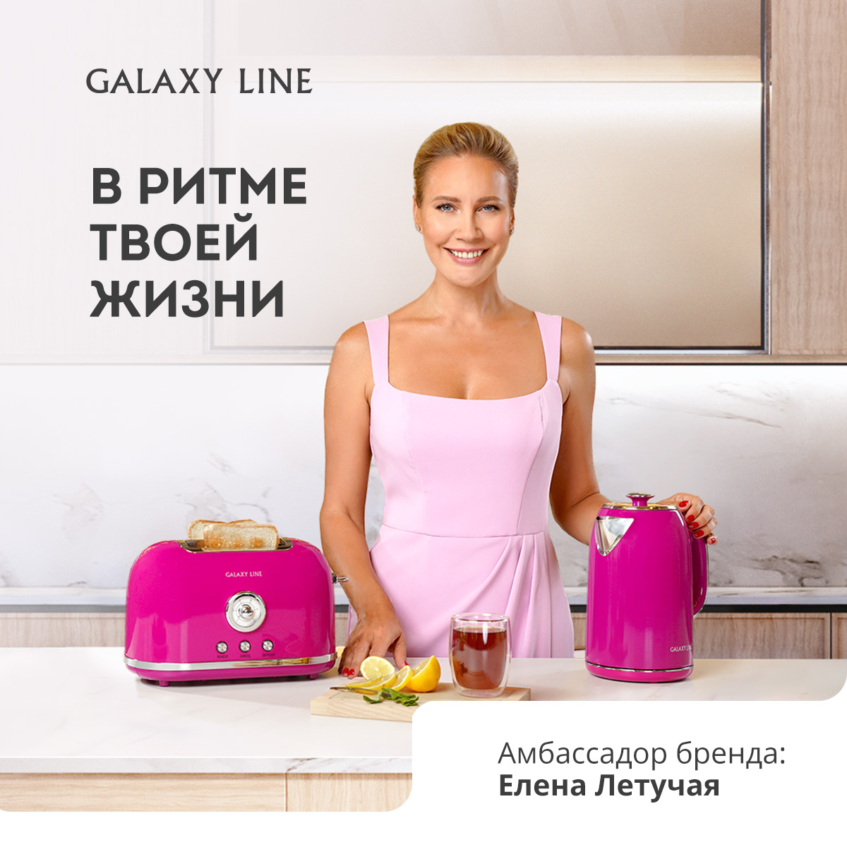 Швабра Galaxy LINE GL6470 - фото 13