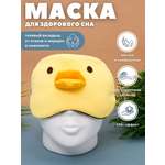 Маска для сна iLikeGift Head duck yellow с гелевым вкладышем