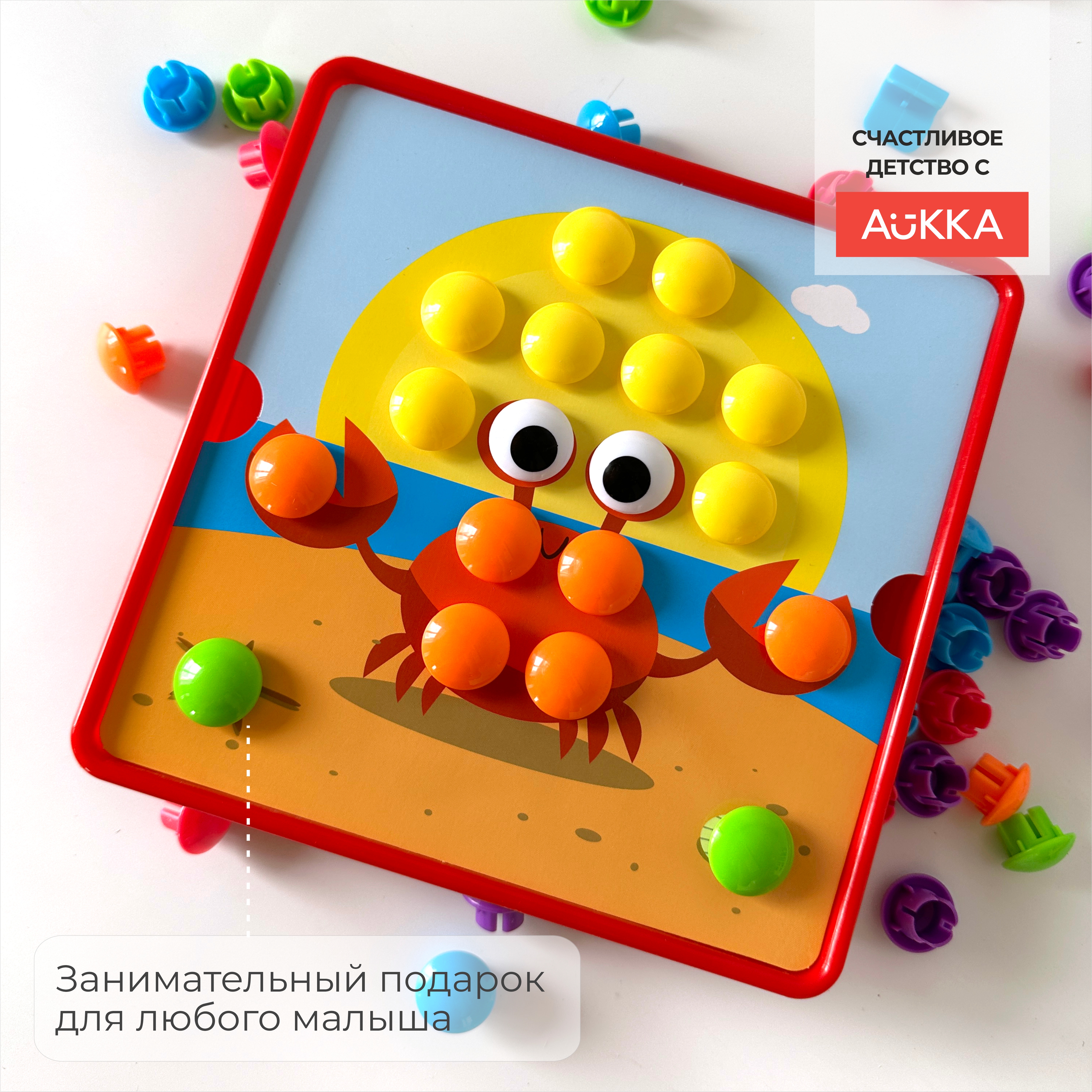 Мозаика AUKKA развивающая игрушка для малышей в подарок - фото 8