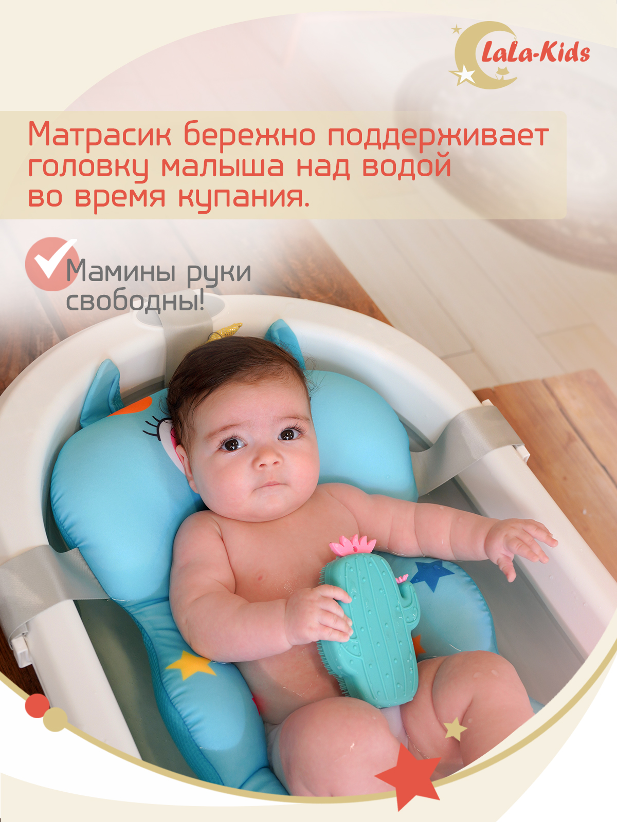 Матрас LaLa-Kids для купания новорожденных Единорог бирюзовый - фото 4