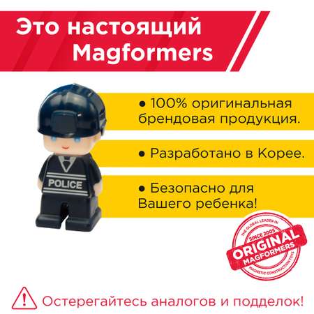 Магнитный конструктор MAGFORMERS Amazing Police Set 50 деталей