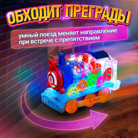 Поезд детский 1TOY Движок паровозик с шестеренками светящаяся музыка