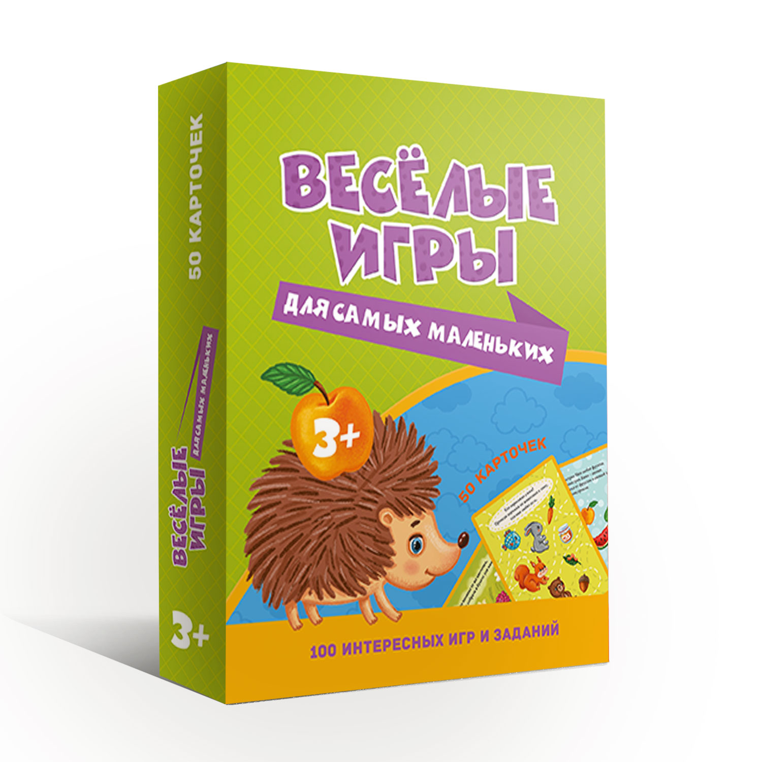 Игровой набор Проф-Пресс 100 Игр Весёлые игры для самых маленьких - фото 2