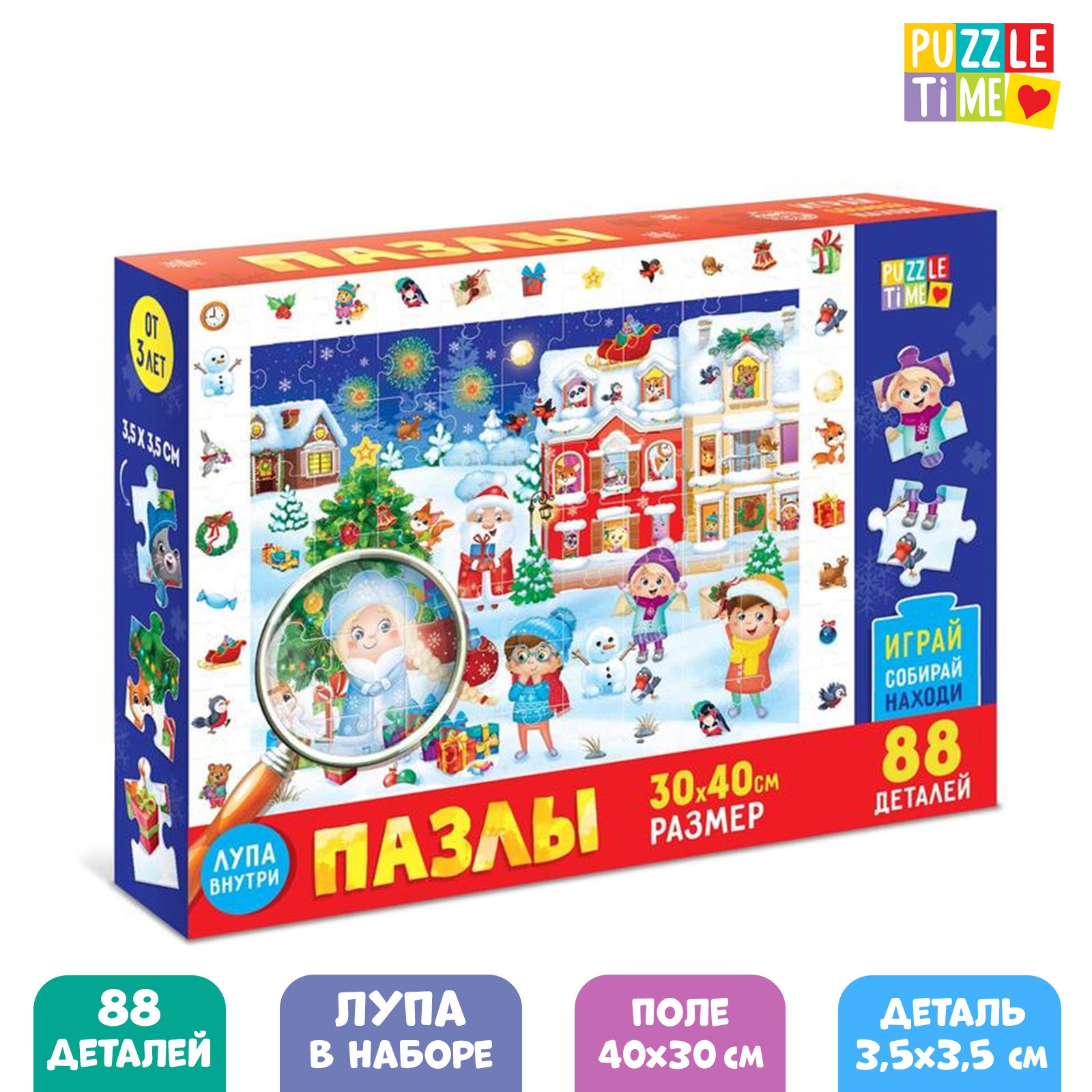 Пазл Puzzle Time «Найди и покажи. Новый год пришёл» 88 деталей - фото 1