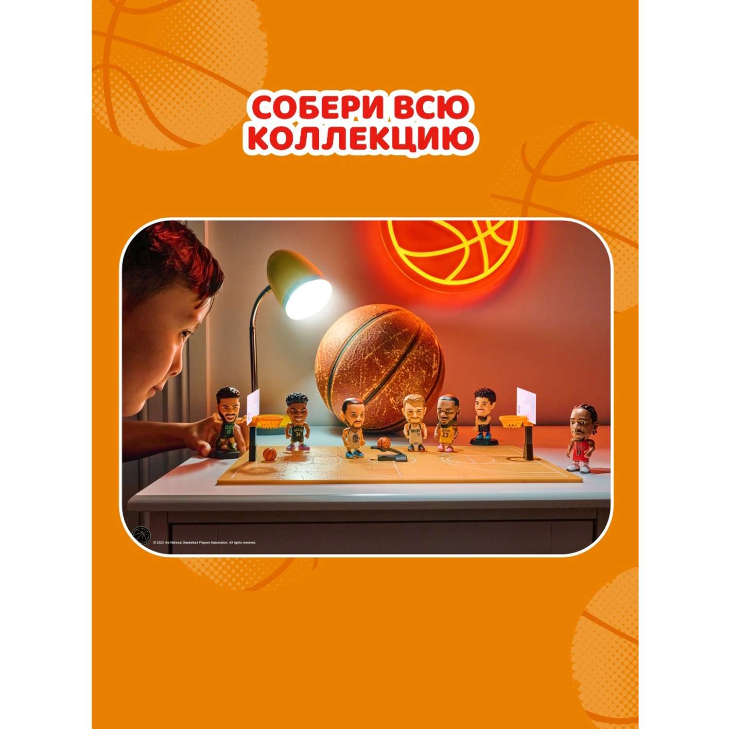 Игрушка Zuru 5 surprise NBA Ballers Шар в непрозрачной упаковке (Сюрприз) 77490GQ4-S002 - фото 3