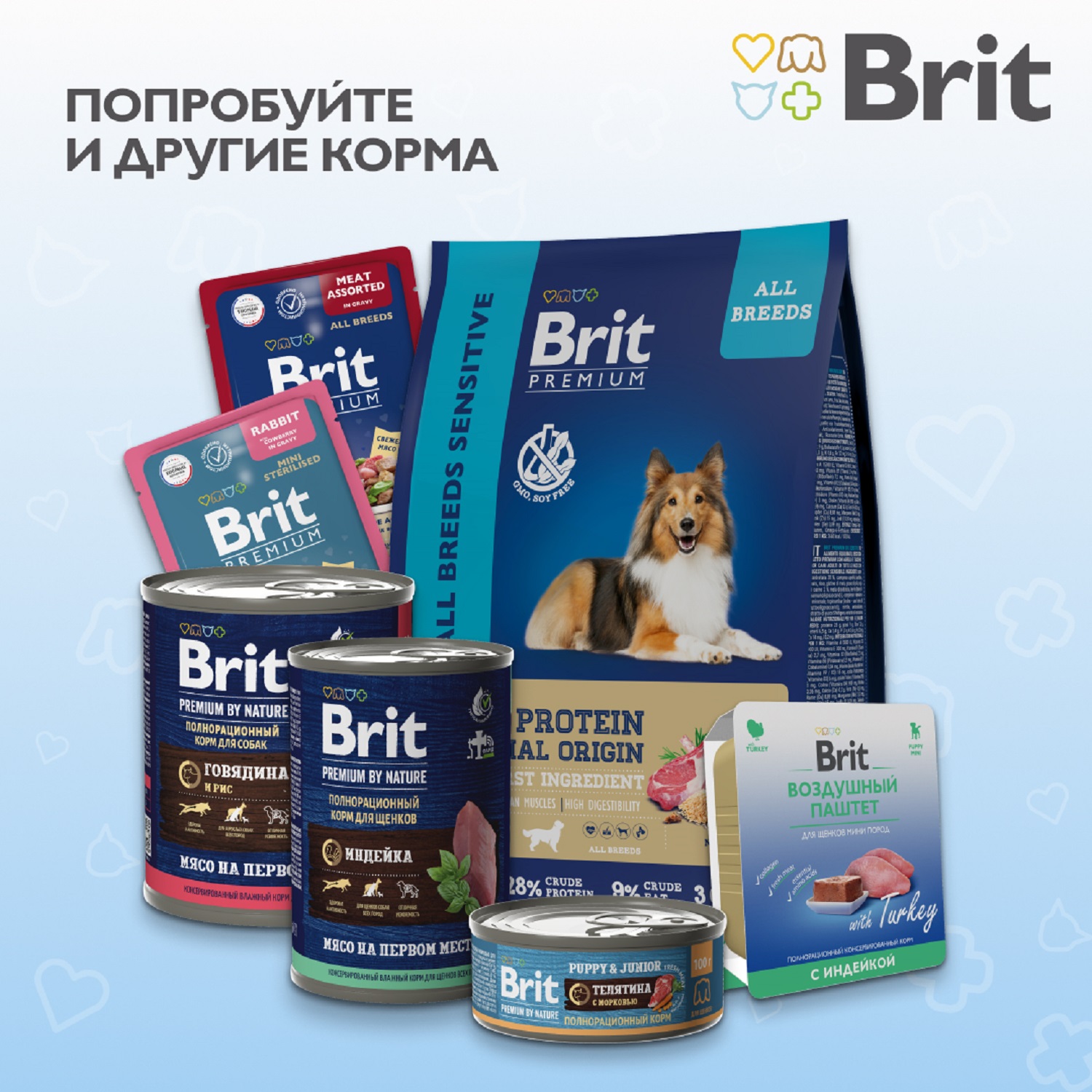 Паштет воздушный Brit Premium 100г для взрослых собак мини пород Утка - фото 7