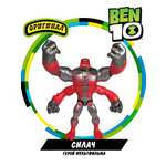 Фигурка Ben10 Силач «Металлик» 12.5 см