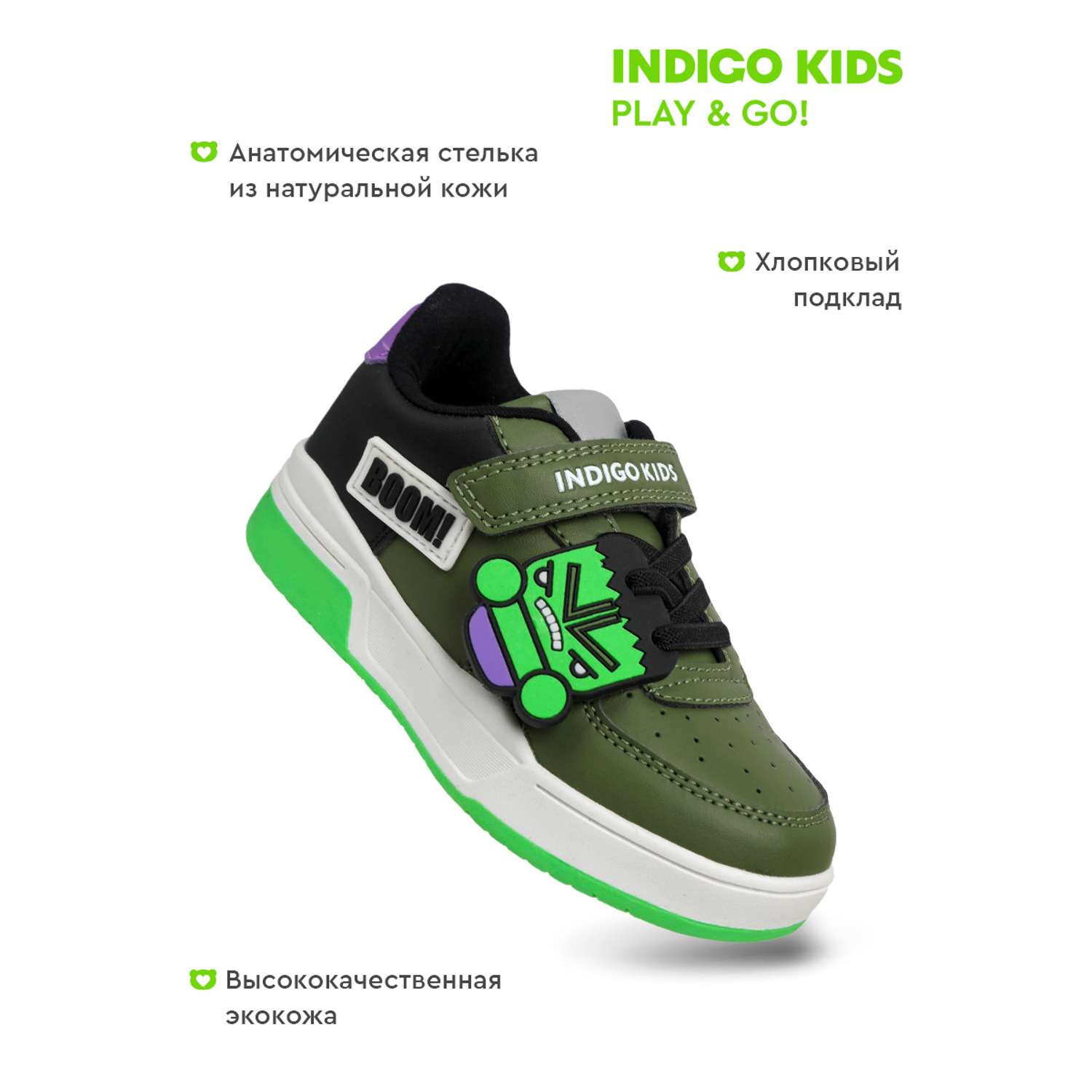 Полуботинки Indigo kids 40-526F - фото 2