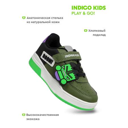 Полуботинки Indigo kids