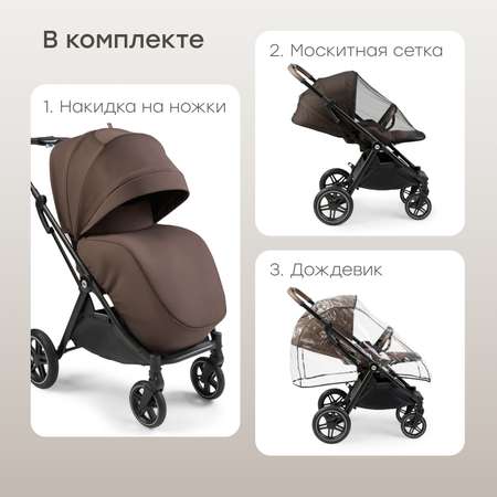 Коляска прогулочная Happy Baby Luna 360