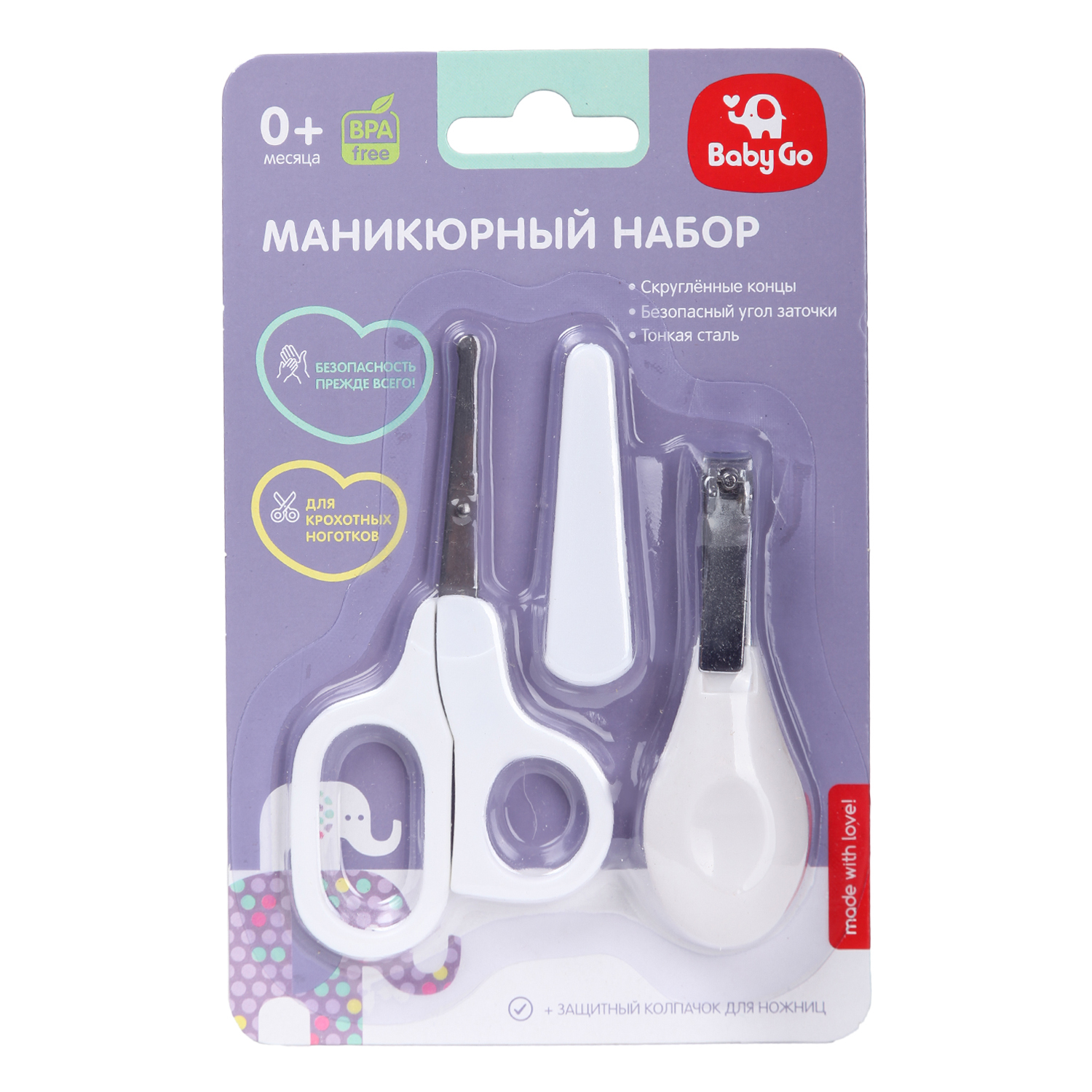 Набор для маникюра BabyGo 2 предмета BD-60041 - фото 2